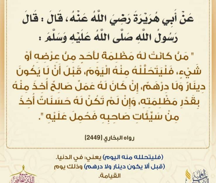 مختارات 