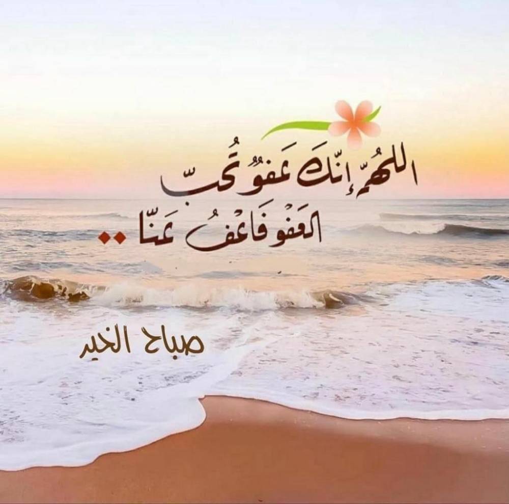 مختارات