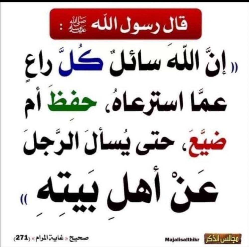 مختارات