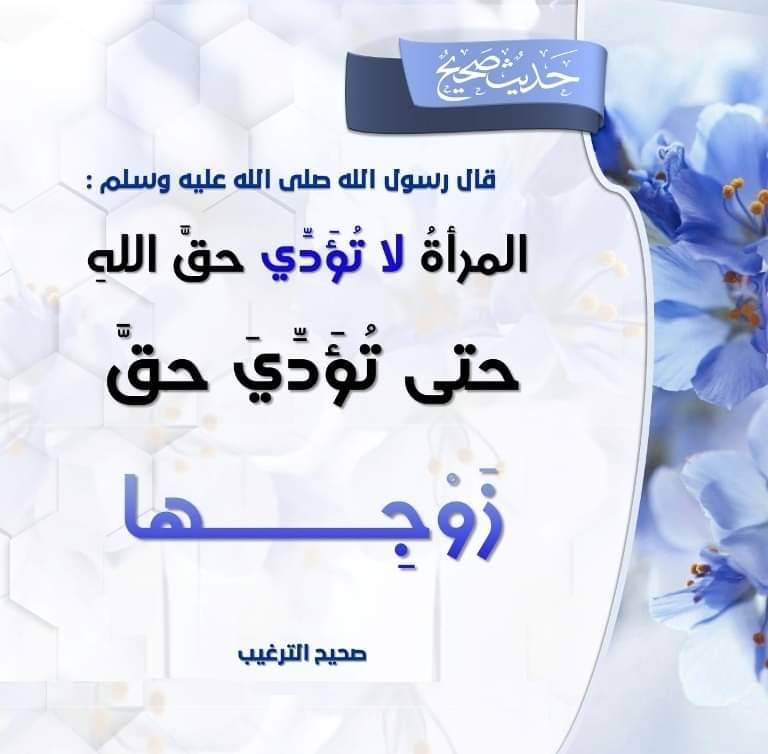 مختارات