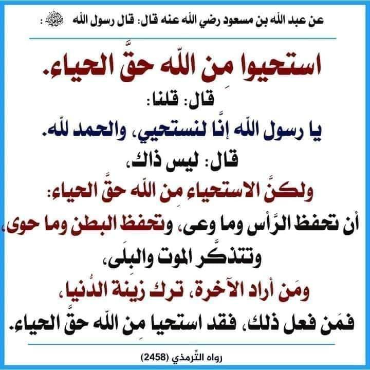 مختارات