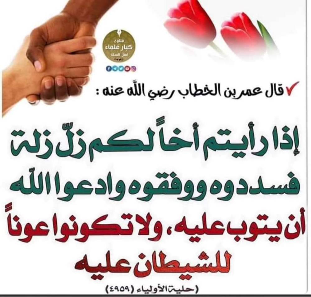 مختارات