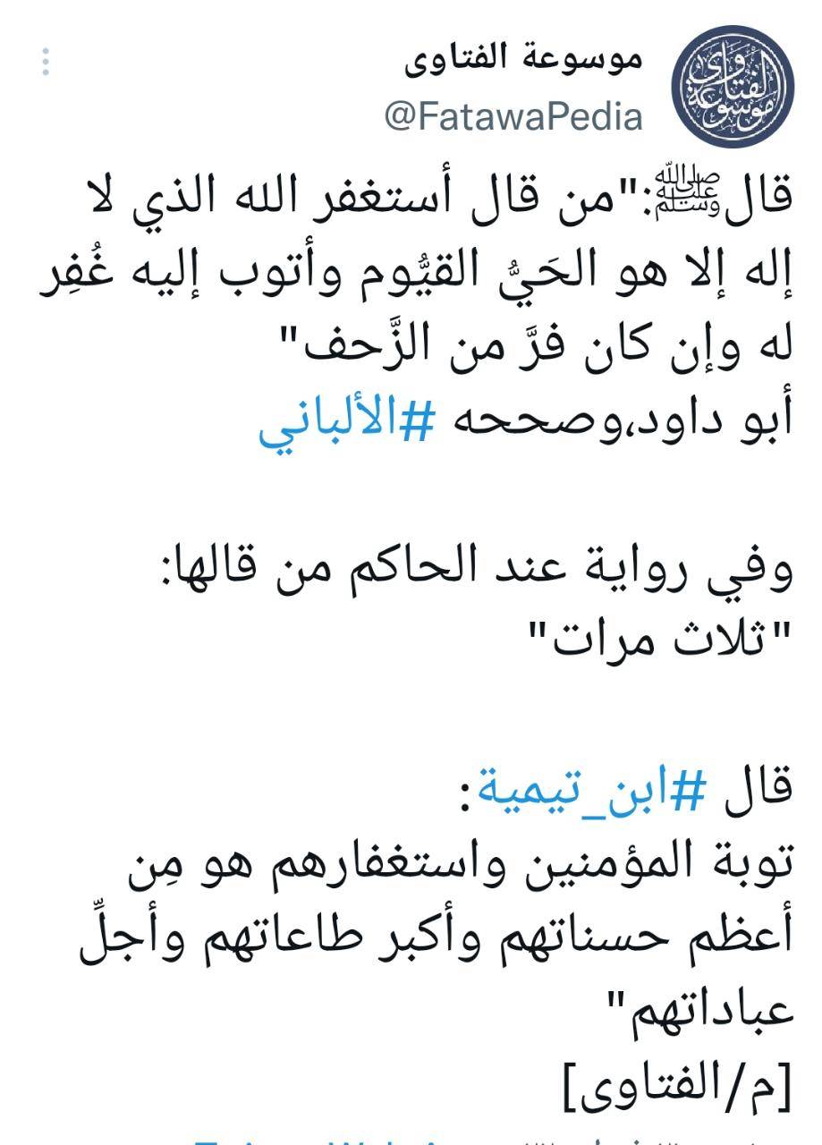 مختارات