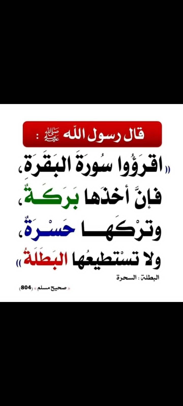 مختارات