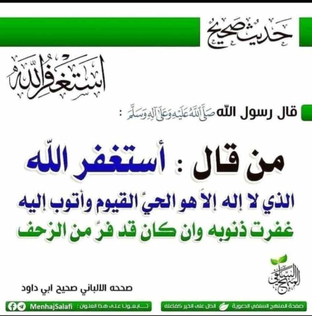 مختارات