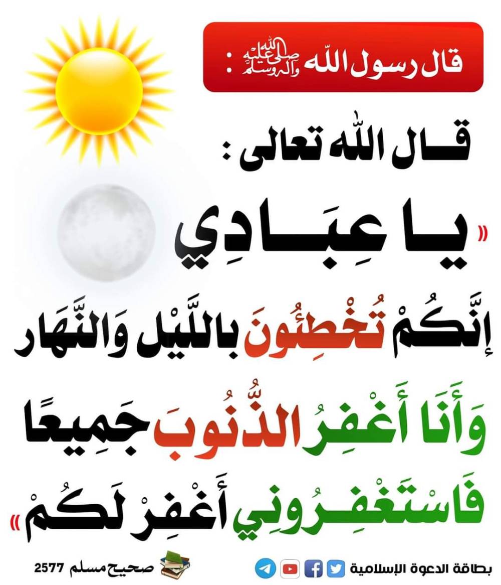 مختارات