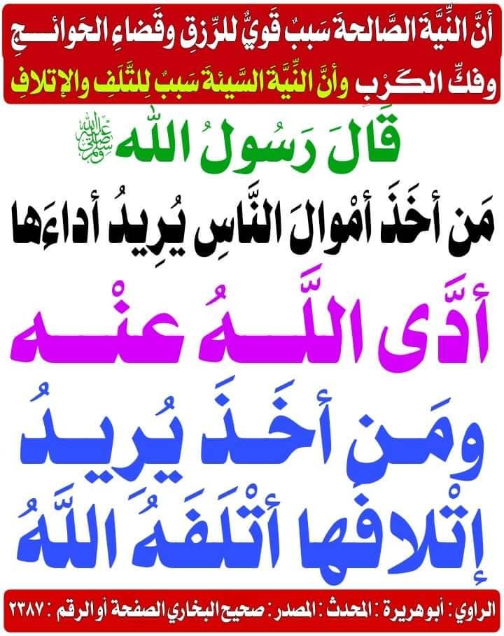 مختارات