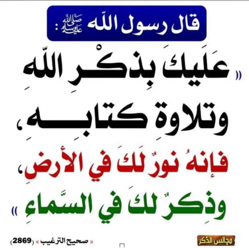 مختارات