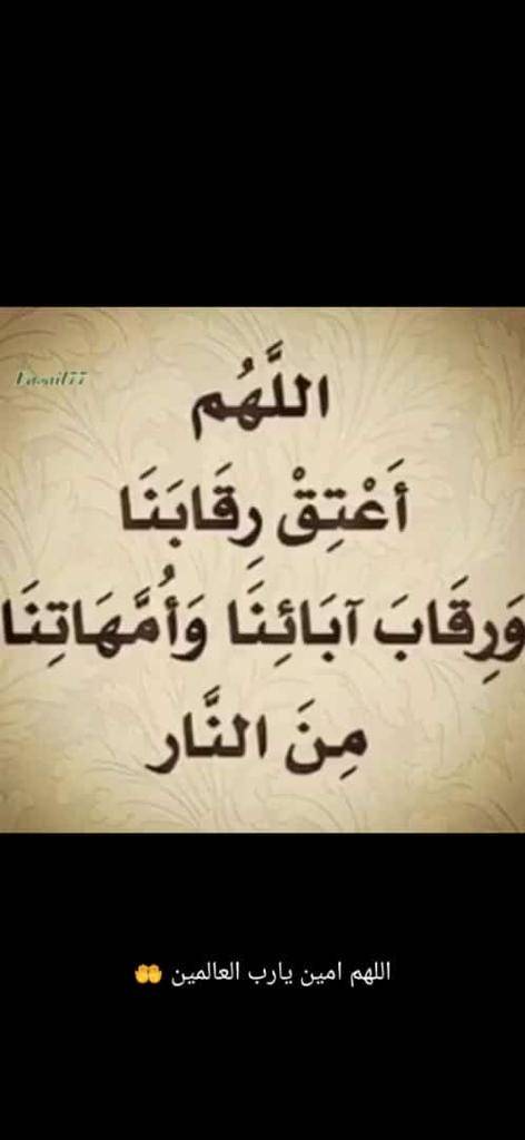رمضان