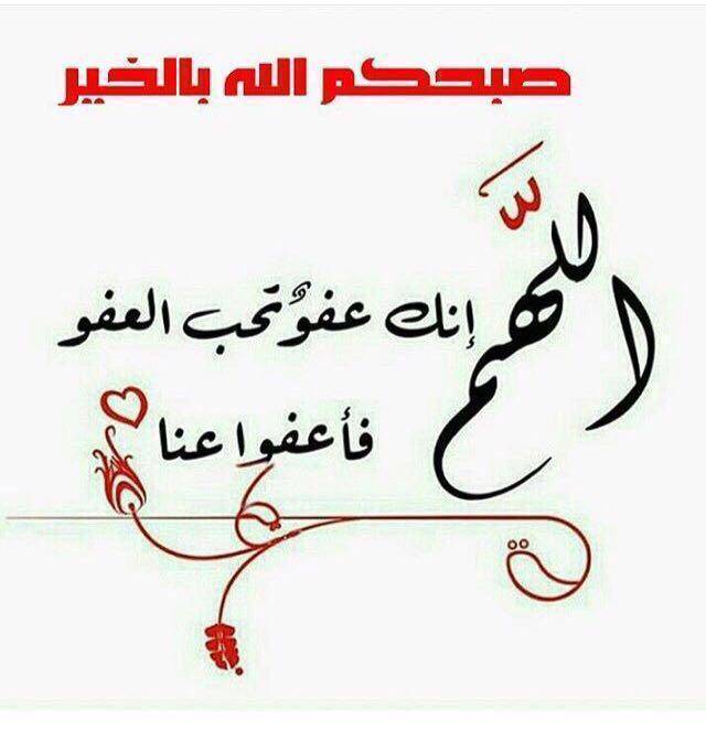رمضان