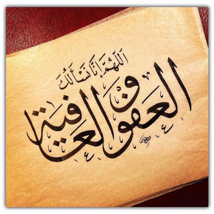 رمضان