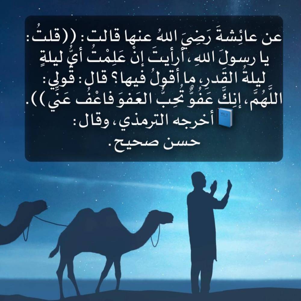 رمضان