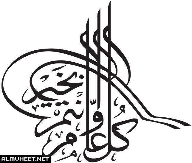 رمضان