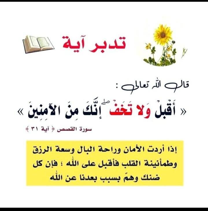 مختارات