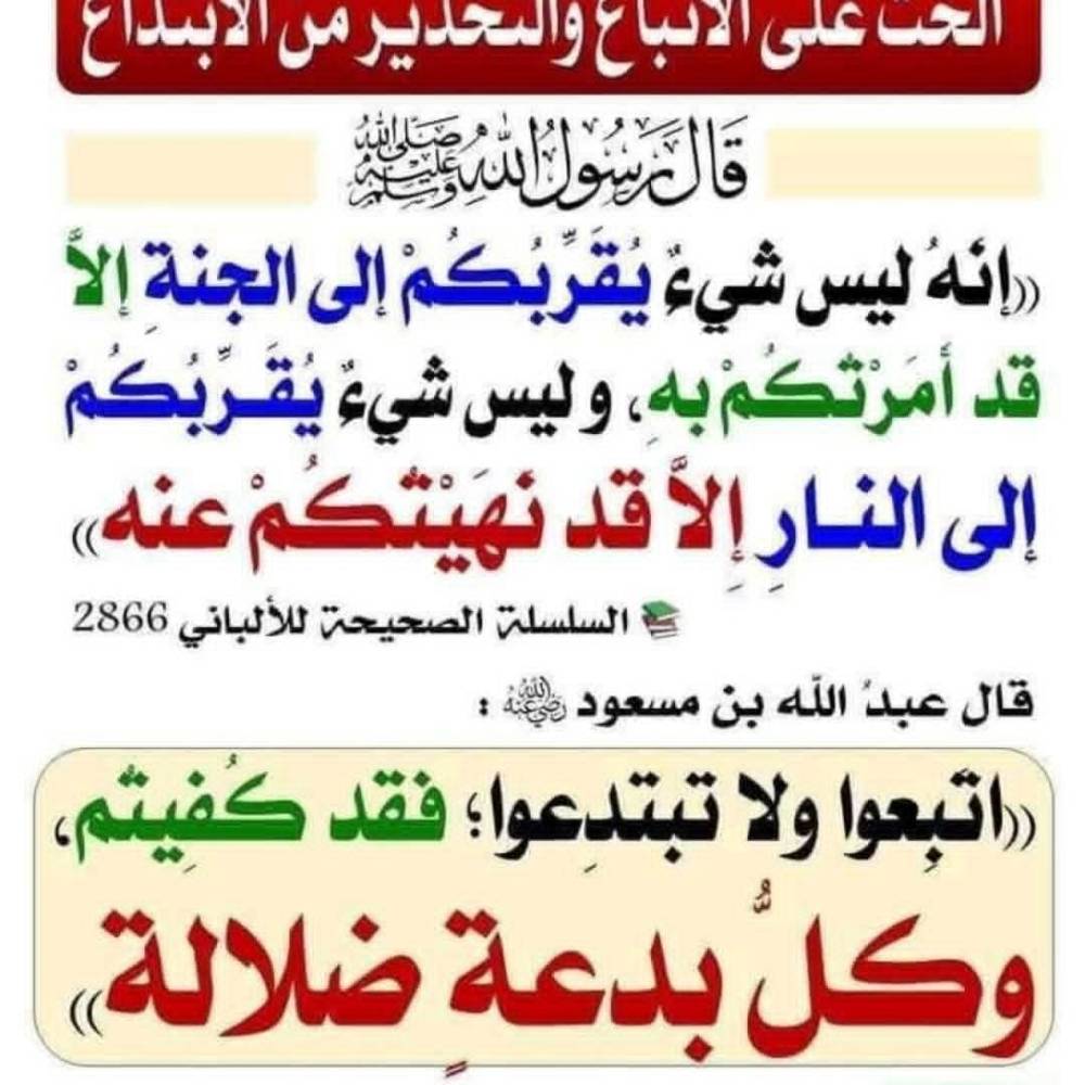 مختارات