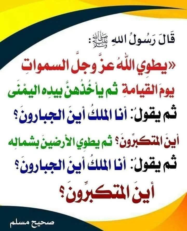 مختارات