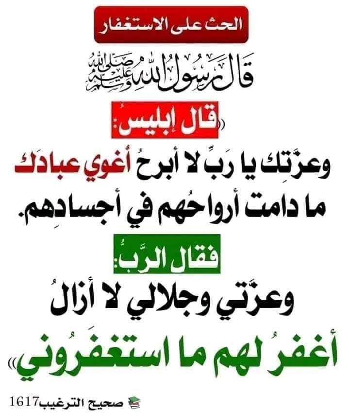 مختارات