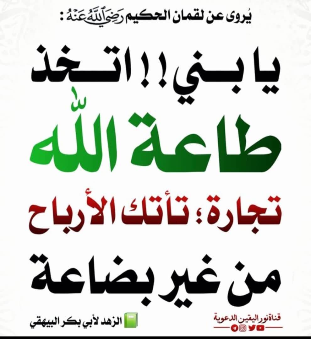 مختارات