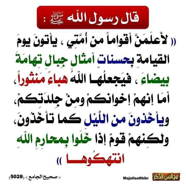 مختارات