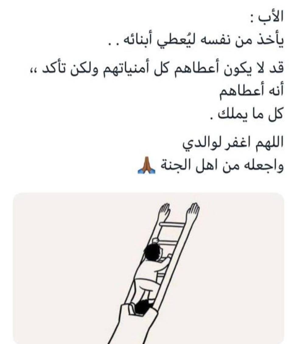 مختارات