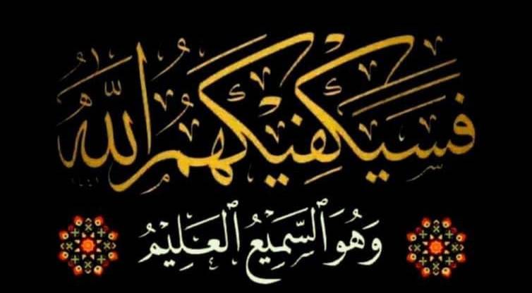 مختارات