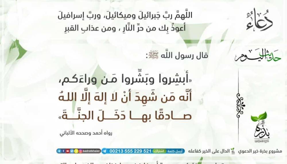 مختارات