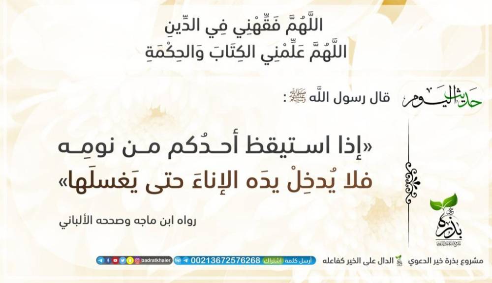 مختارات