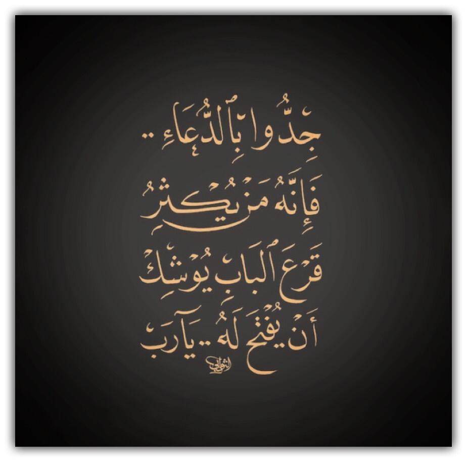 مختارات