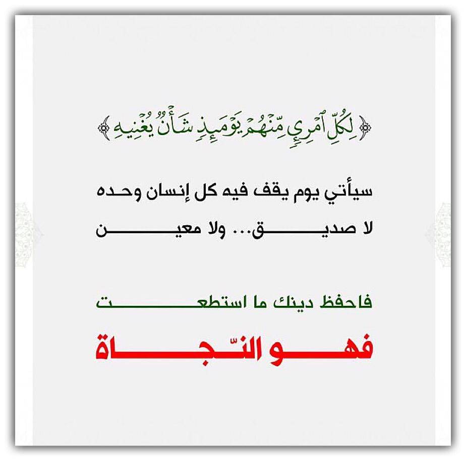 مختارات