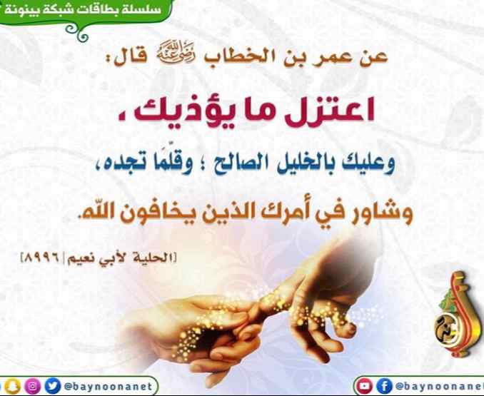 مختارات