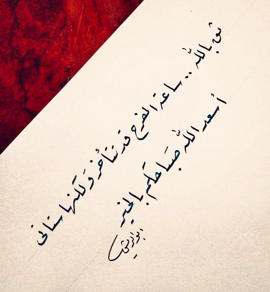 مختارات