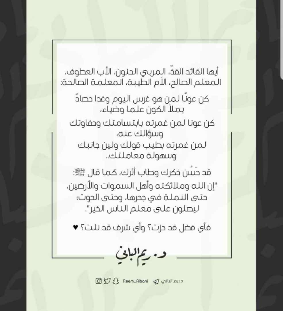 ايها الاب الفذّ
