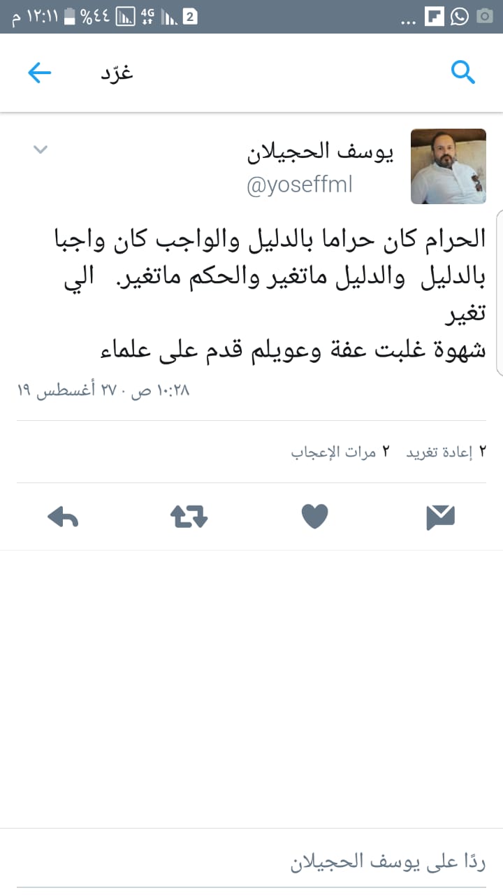 مختارات