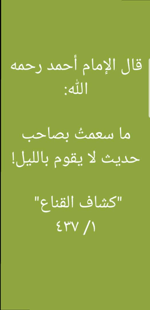 مختارات