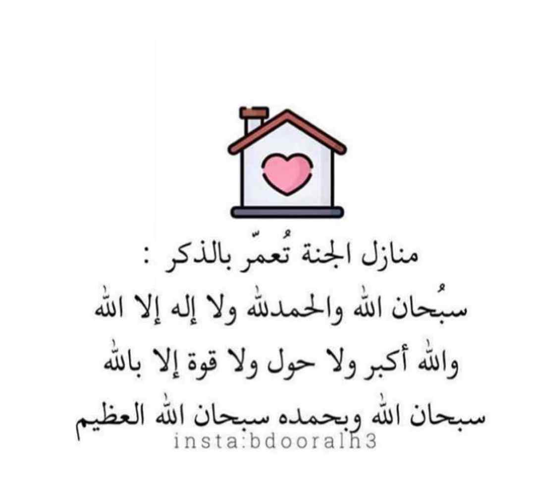 مختارات