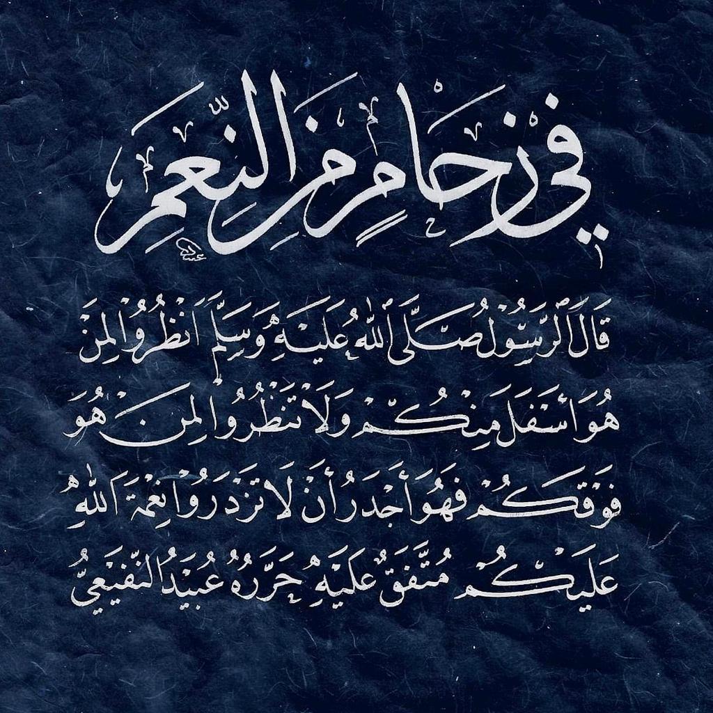 مختارات
