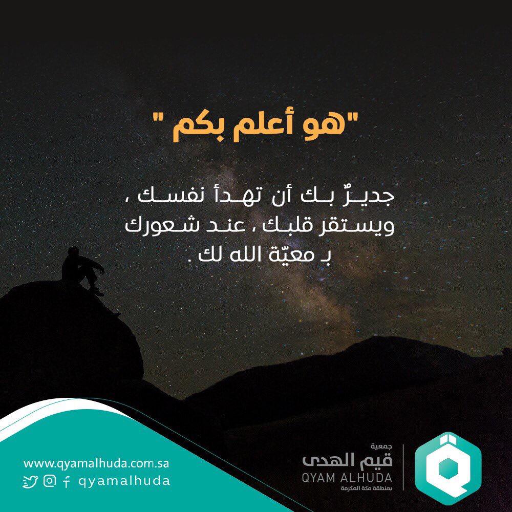 مختارات