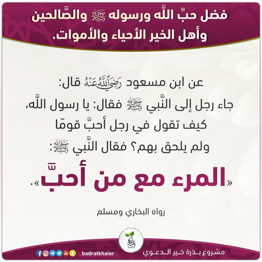 مختارات