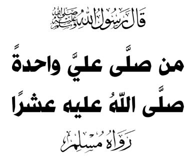 مختارات