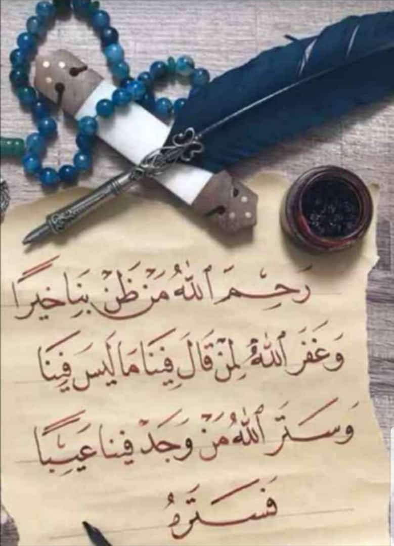 مختارات