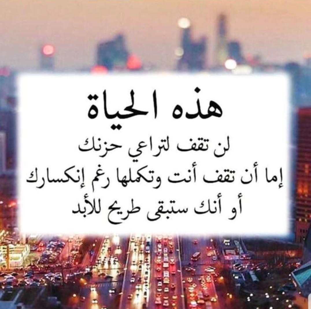مختارات