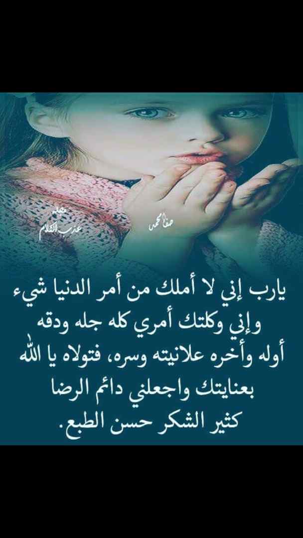 مختارات