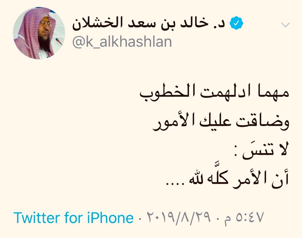 مختارات