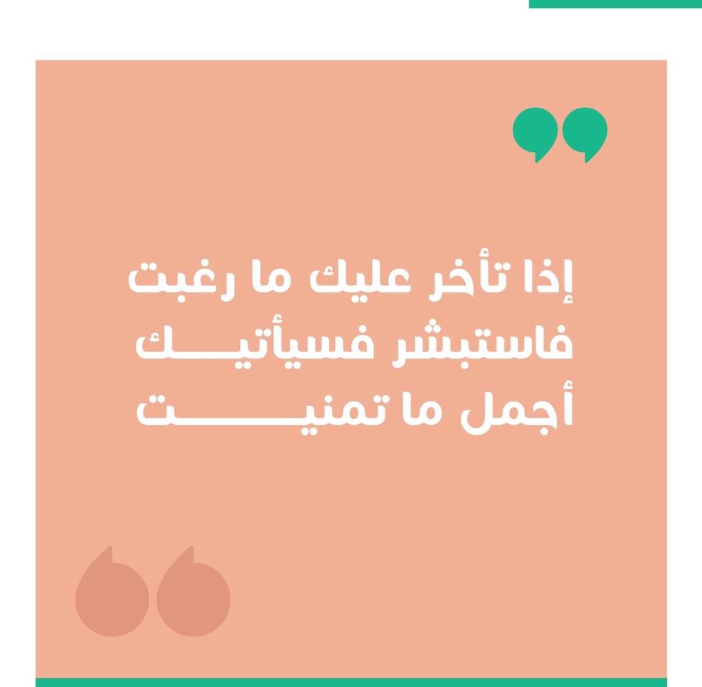 مختارات
