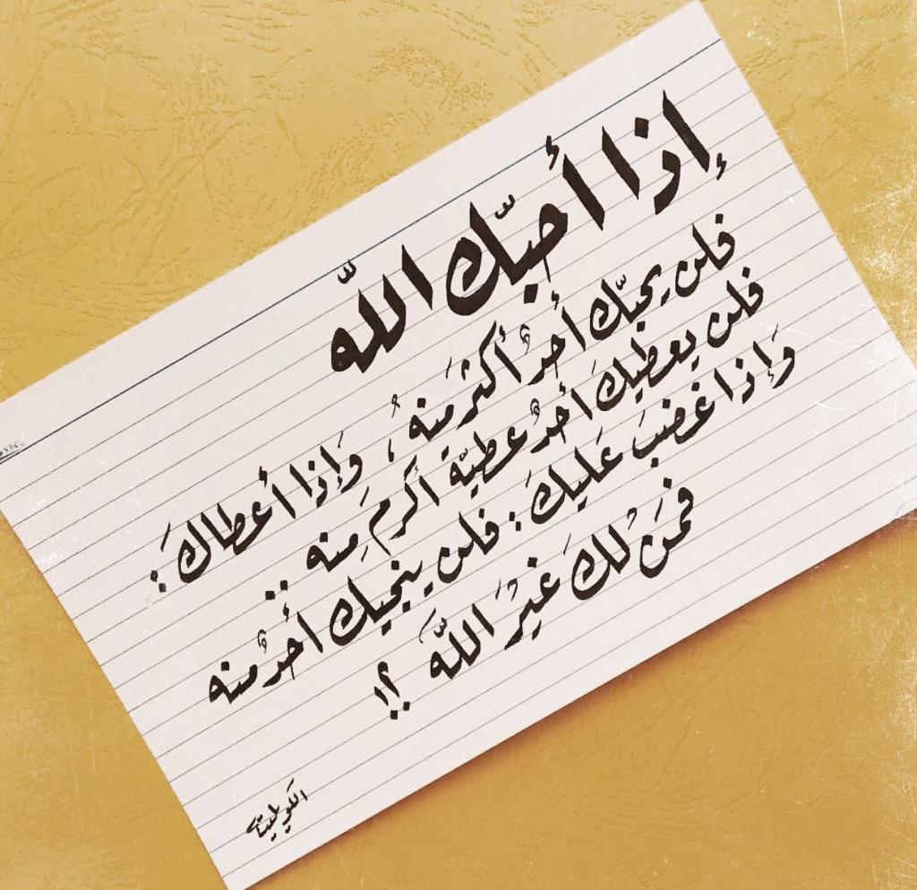 مختارات