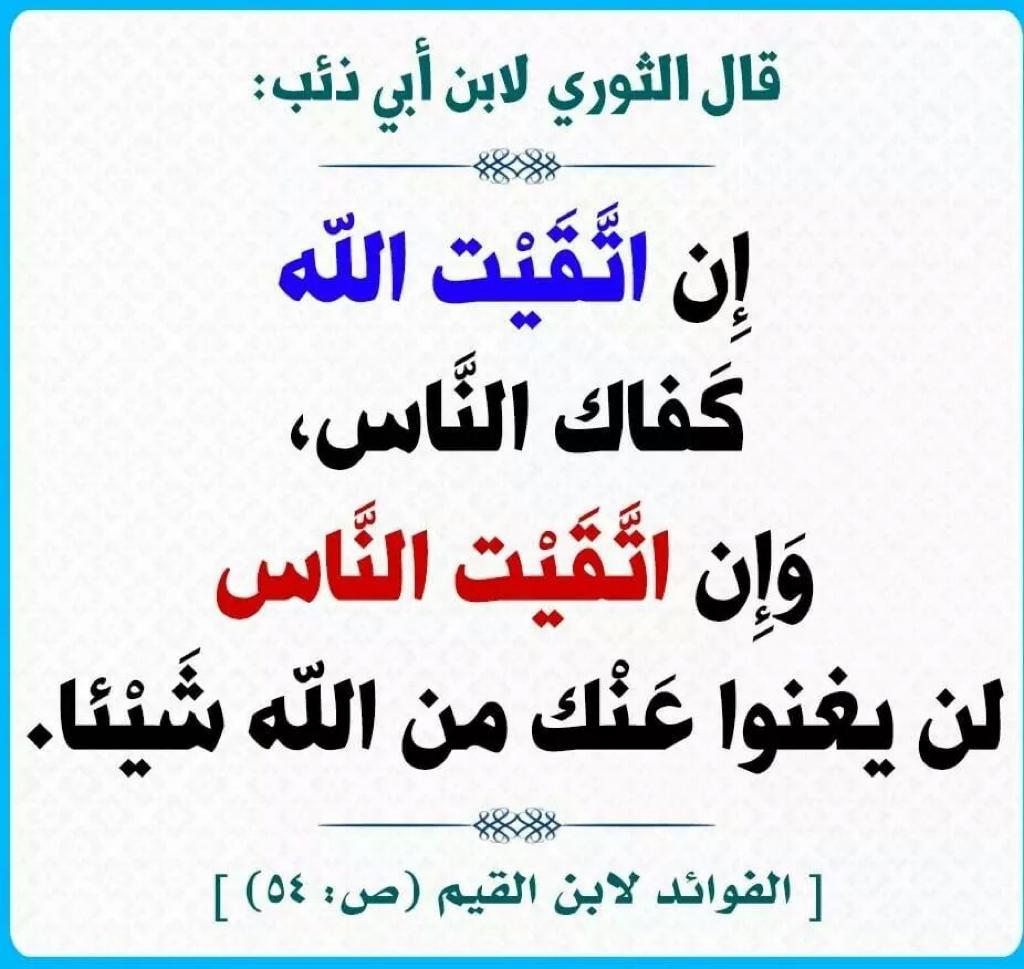 مختارات