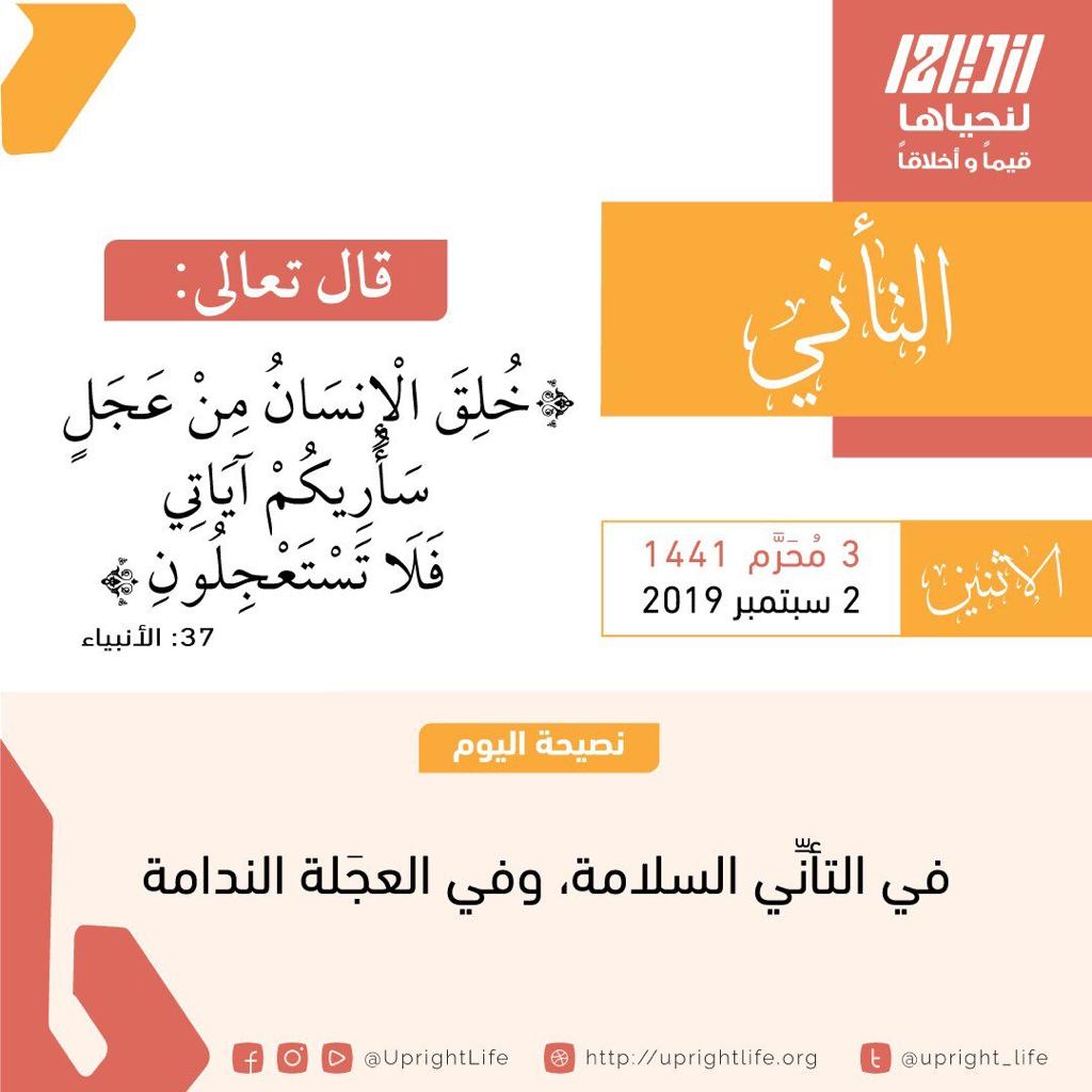 مختارات
