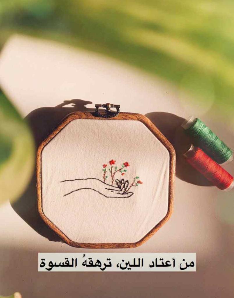 مختارات