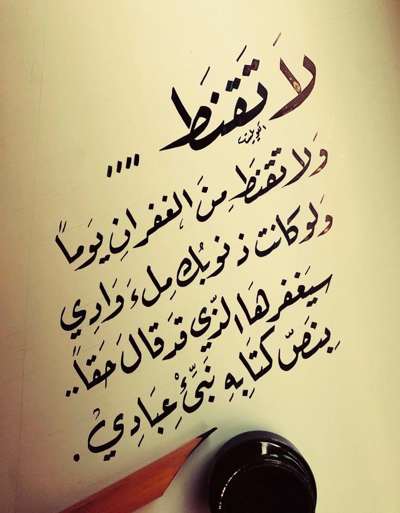 مختارات
