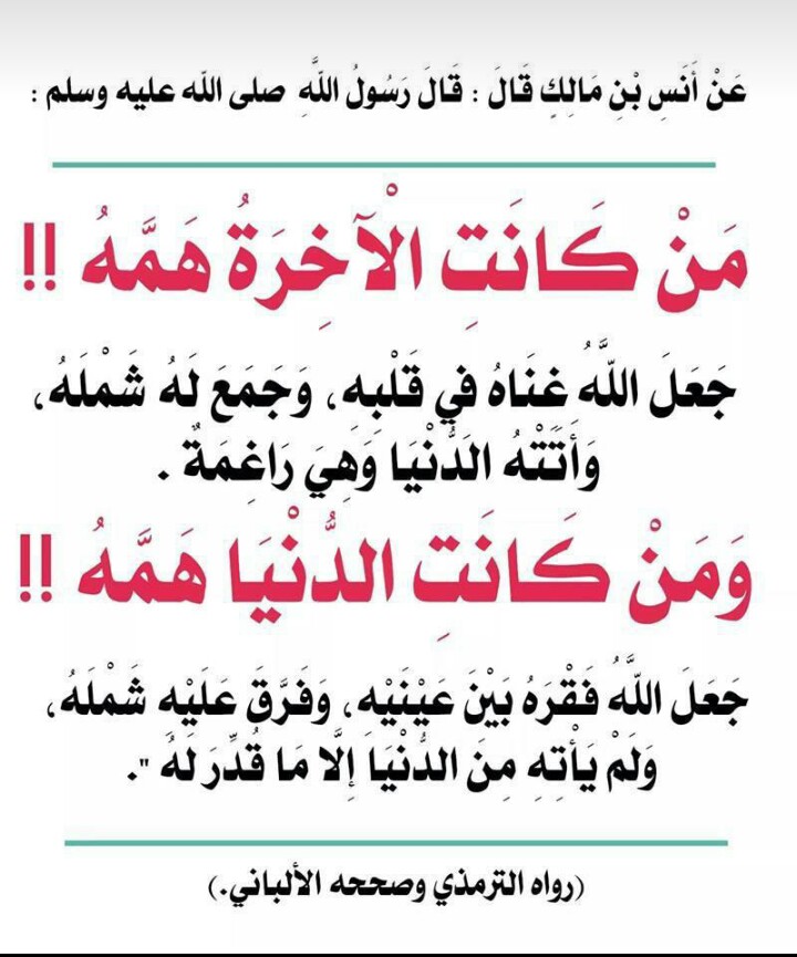 مختارات